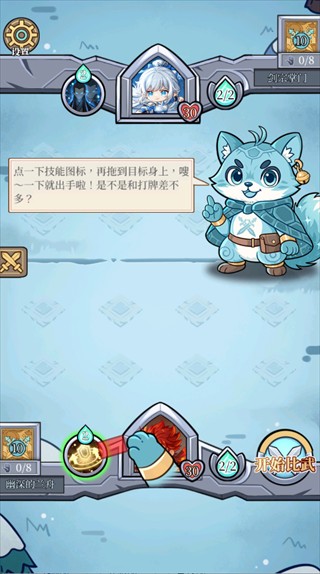 和平武馆卡组游戏