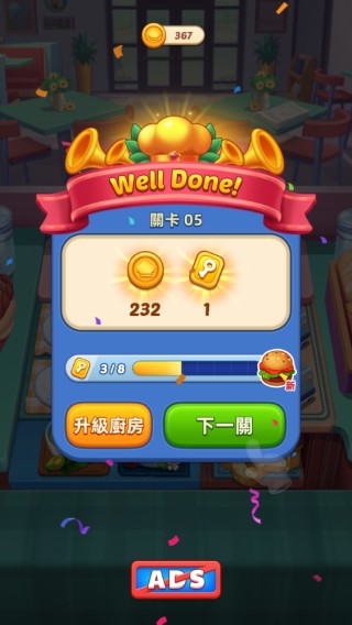 厨艺大师手机版2026