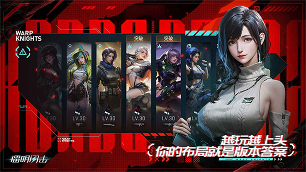 镭明闪击手游