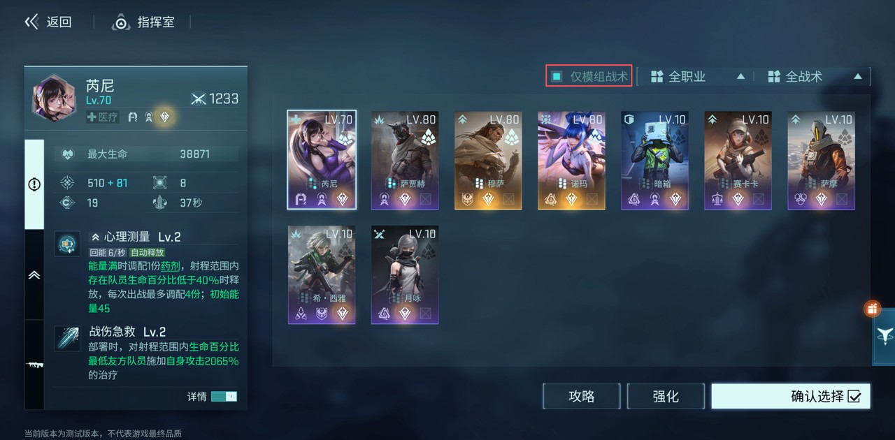 镭明闪击手游