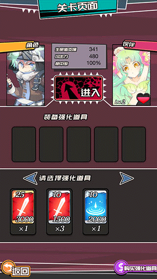 女神战队游戏