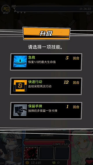 女神战队游戏