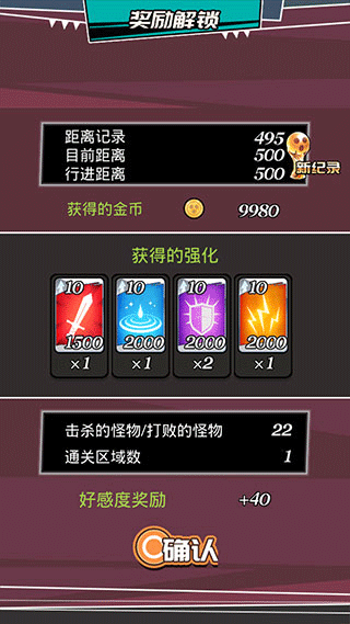 女神战队游戏