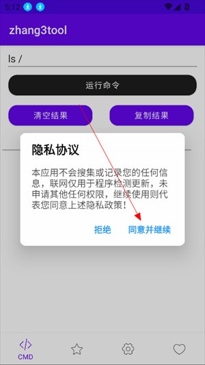 Zhang3Tool软件