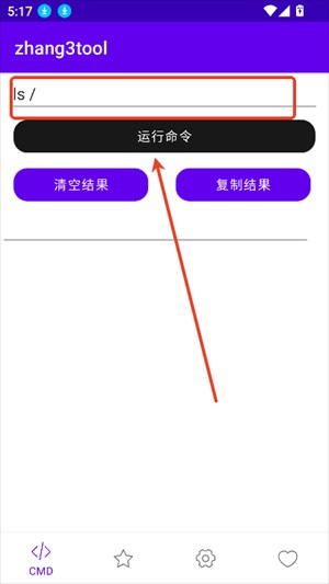 Zhang3Tool软件