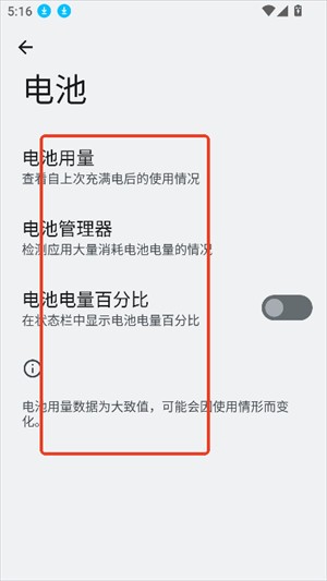 Zhang3Tool软件
