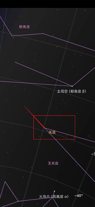 谷歌星空GoogleSkyMap