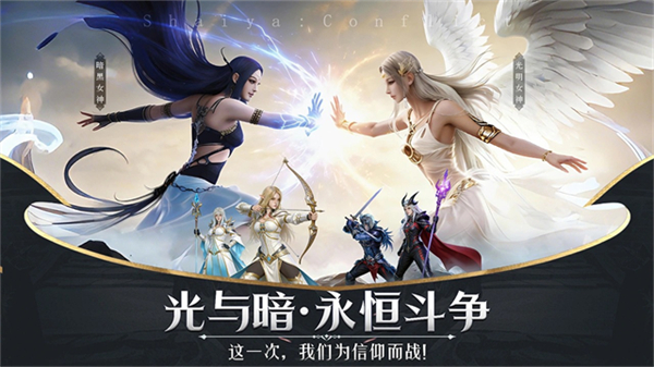 神泣纷争手游2026