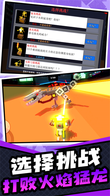 超级英雄大乱斗纯净版