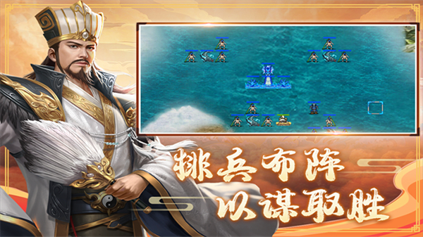 三国戏赵云传单机