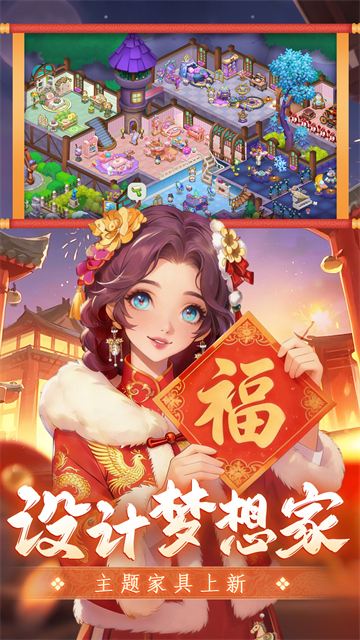 梦幻魔法屋国际服
