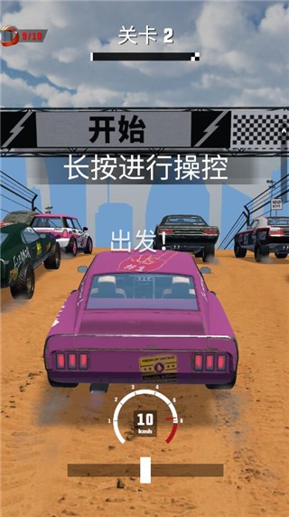 赛车大战手游