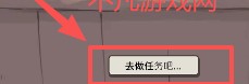 兔耳道具店安卓汉化