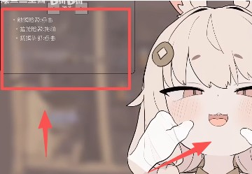兔耳道具店安卓汉化