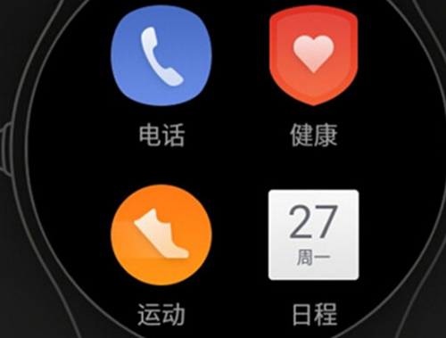 ticwear助手app