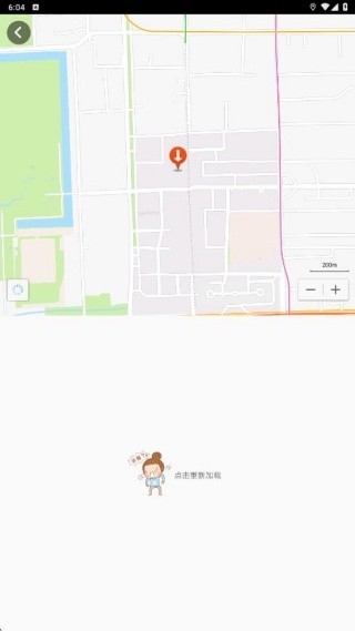 悠悠手机导航地图