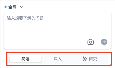 秘塔搜索AI引擎