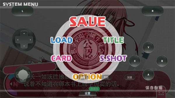 学生会的一己之见galgame