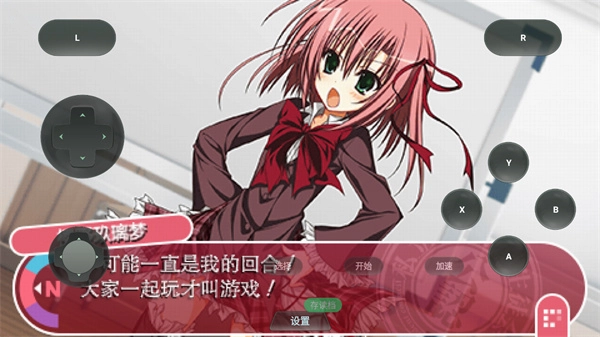 学生会的一己之见galgame