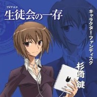 学生会的一己之见galgame