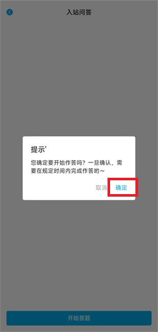 Lanerc漫画版