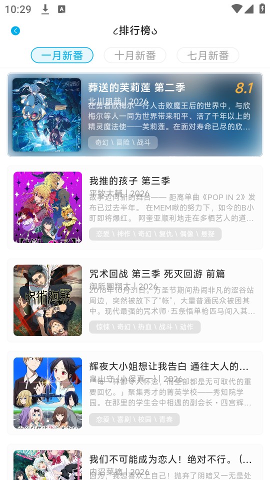 Lanerc漫画版