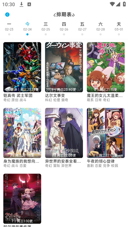 Lanerc漫画版