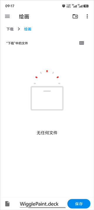Wigglepaint绘画