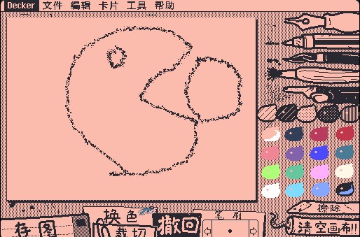 Wigglepaint绘画