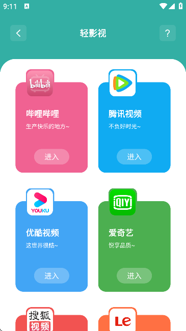 晨曦软件库