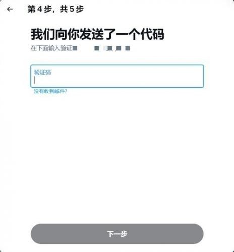 推特X2026