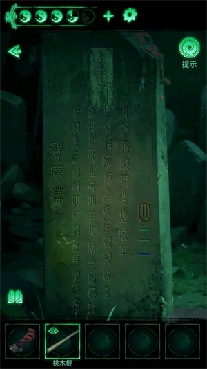 缠重山1