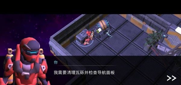 太空生存手机版