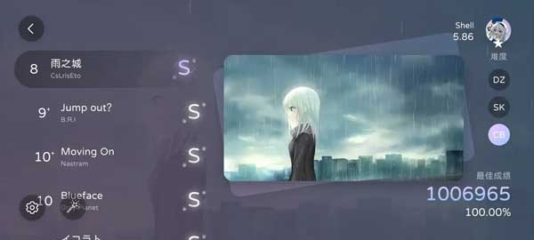 Milthm隐藏曲