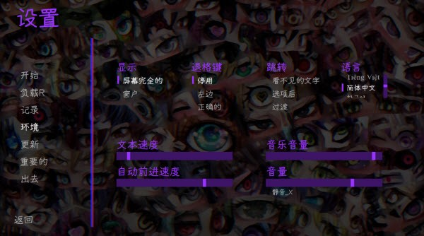 惊恋之爱