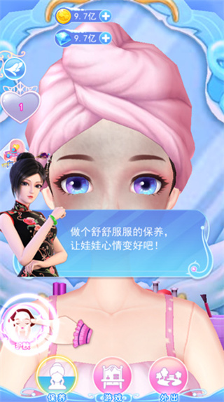 叶罗丽彩妆公主2026版