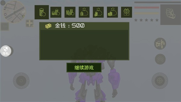 城市英雄机甲救援手机版