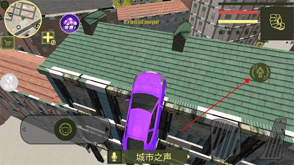城市英雄机甲救援手机版