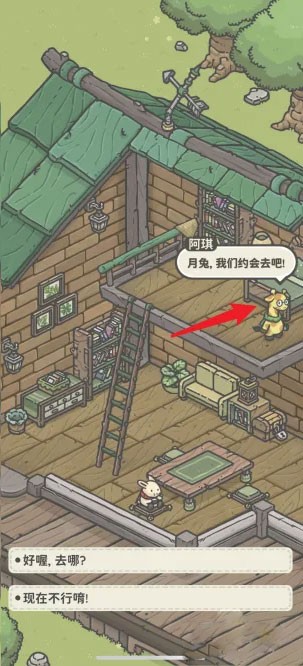 月兔漫游中文版安卓