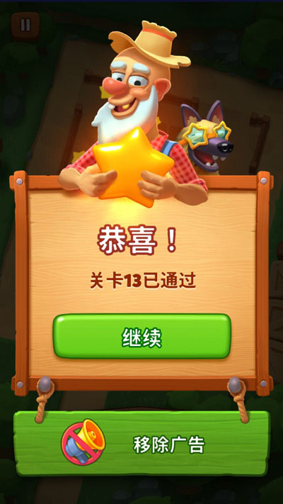 詹姆农场动物模拟器