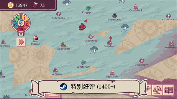 云端商人模拟手游