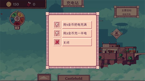 云端商人模拟手游
