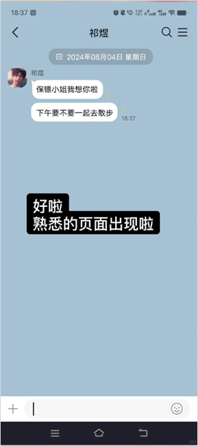 TalkMaker对话生成器