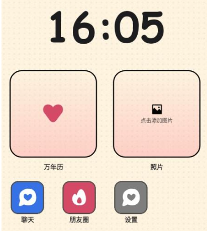 TatamiAI聊天