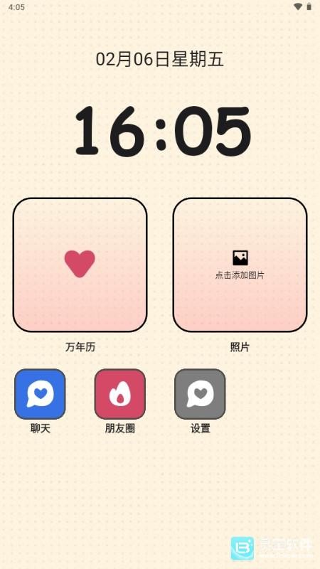 TatamiAI聊天