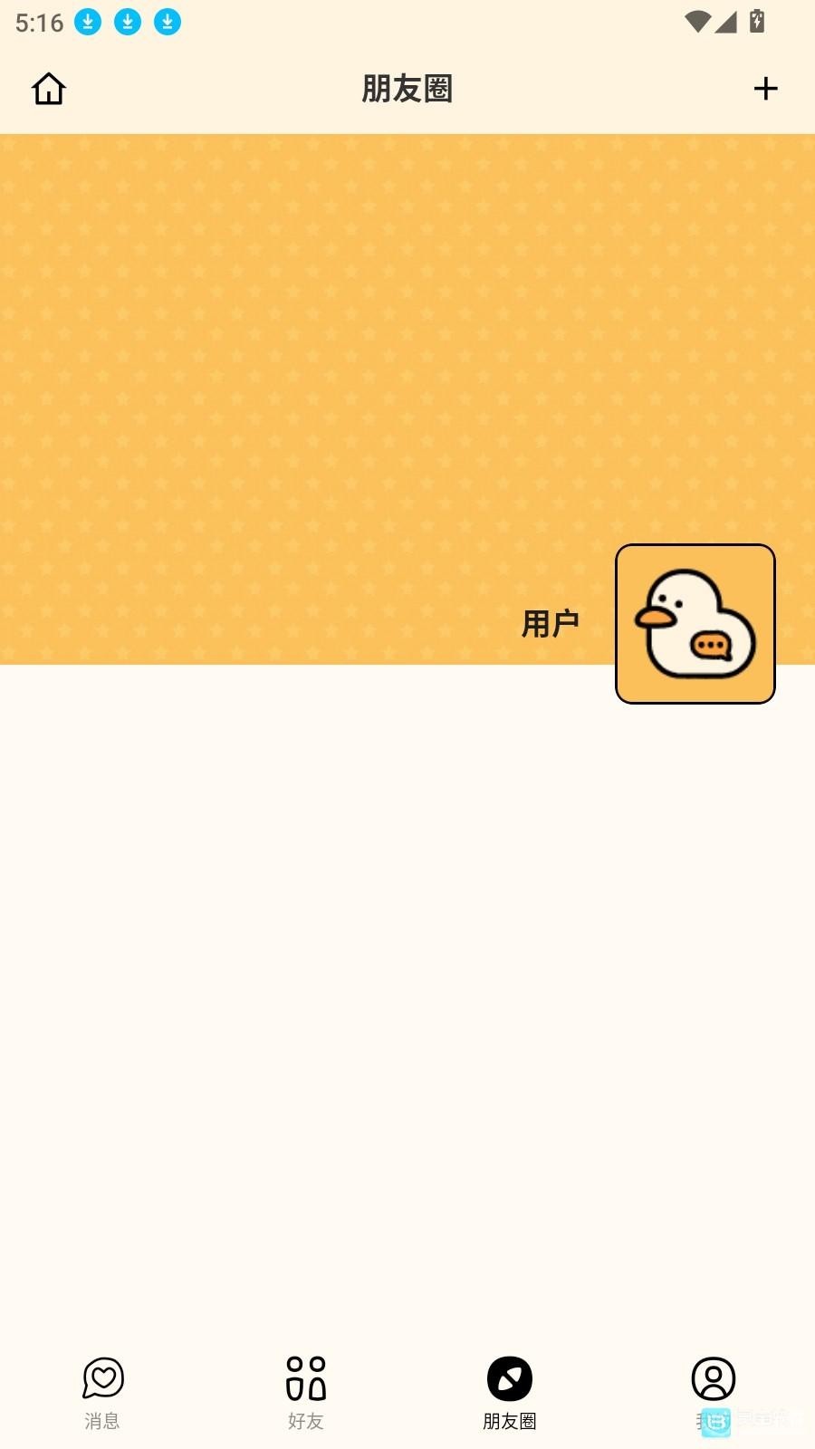 TatamiAI聊天
