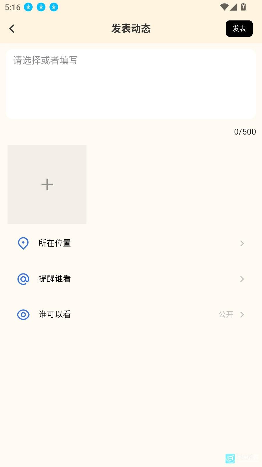 TatamiAI聊天