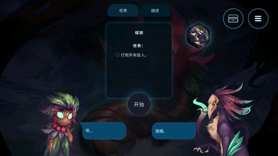 精灵与橡木之歌Oaken