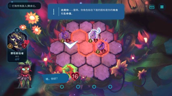精灵与橡木之歌Oaken