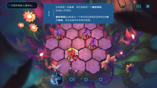 精灵与橡木之歌Oaken